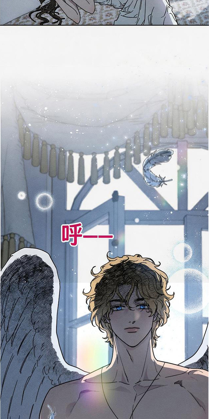 倾城伪妆漫画,第6章：隐忍3图