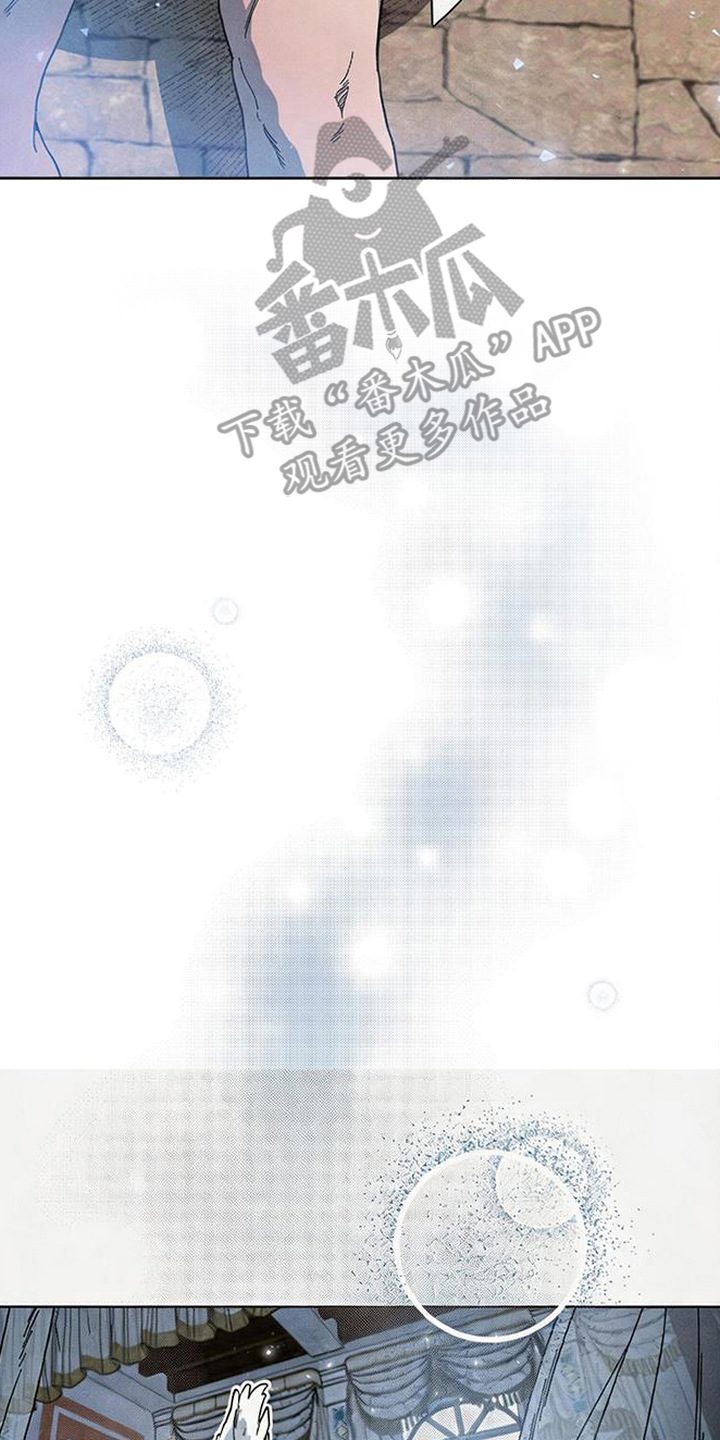 倾城伪妆漫画,第2章：天使4图