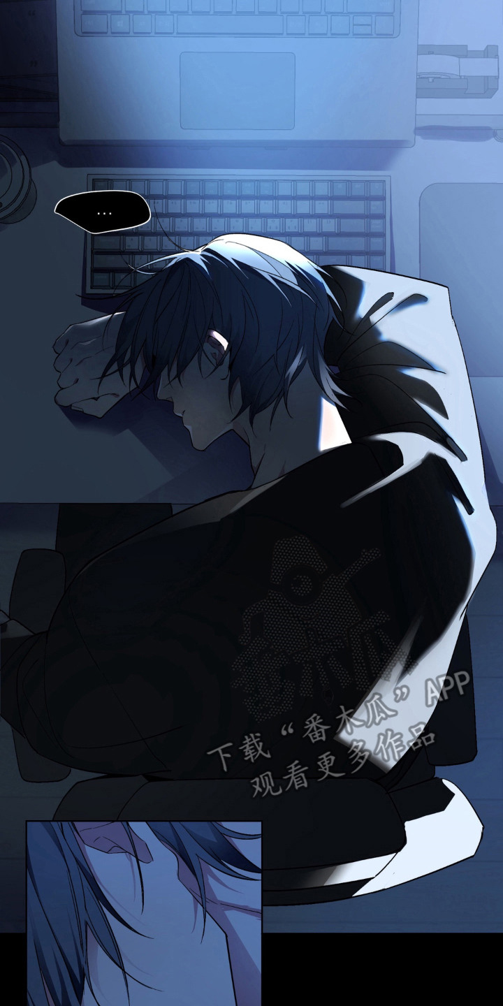 笨拙的喜欢漫画,第1章：使唤2图