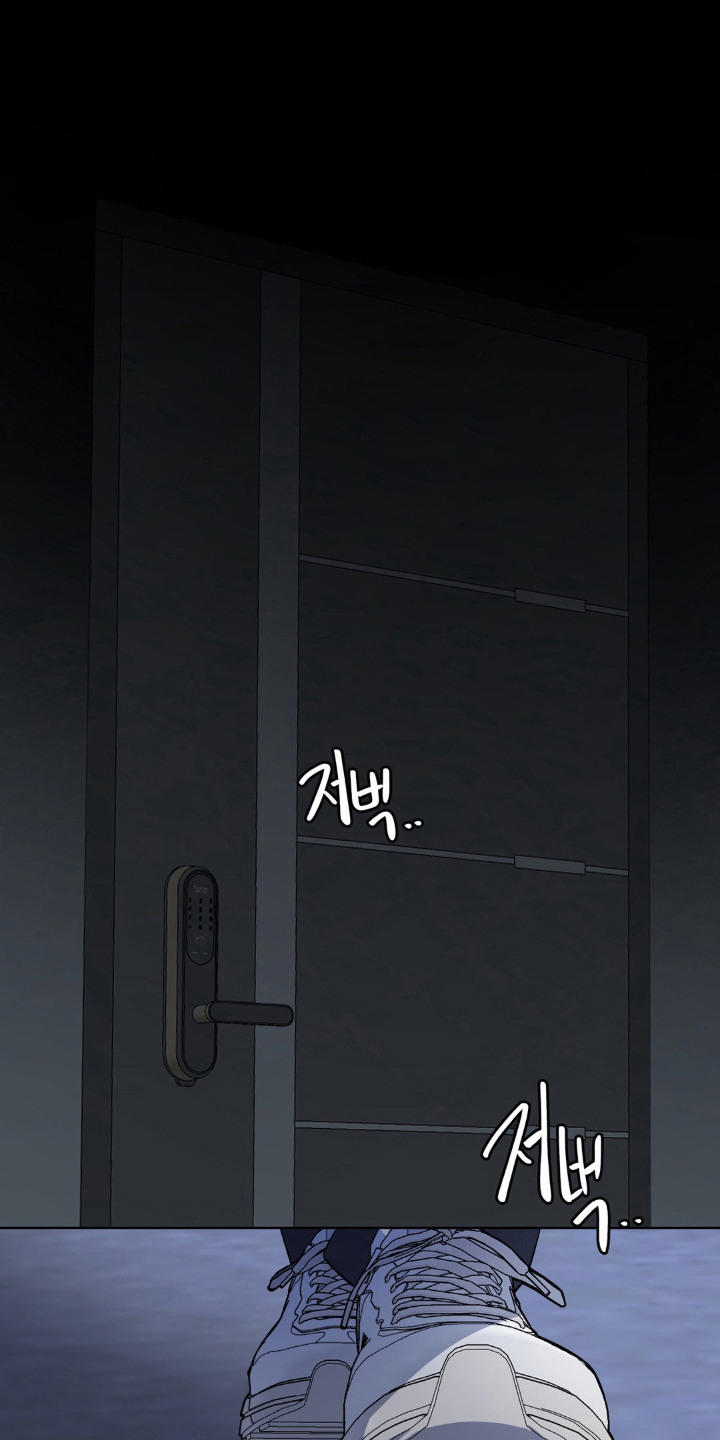 笨拙的喜欢漫画,第14章：救赎1图