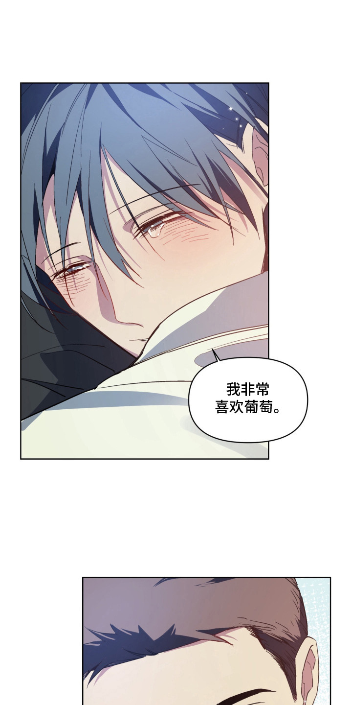 笨拙的喜欢漫画,第15章：因为喜欢（完结）4图