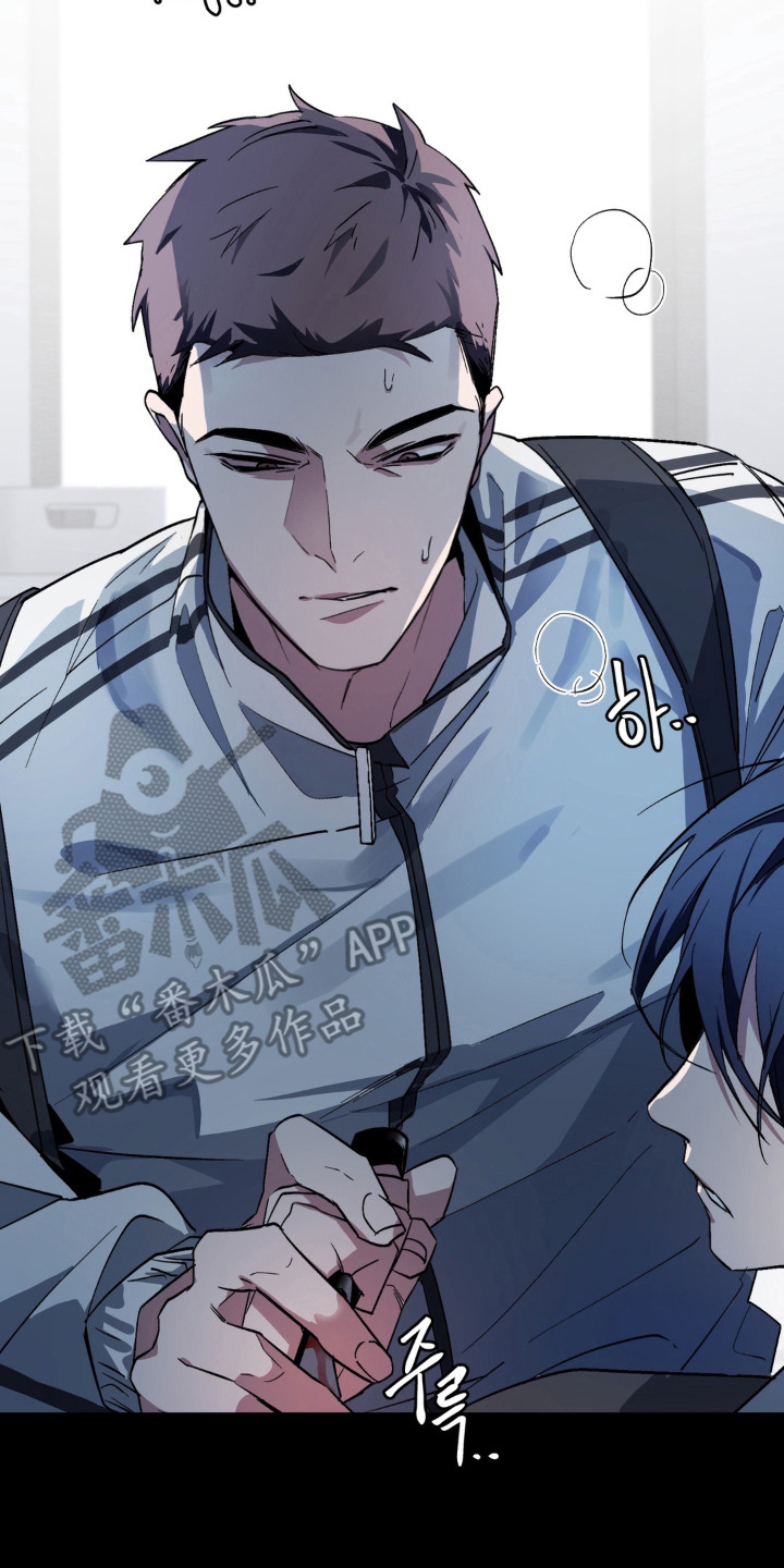 笨拙的喜欢漫画,第13章：报仇3图