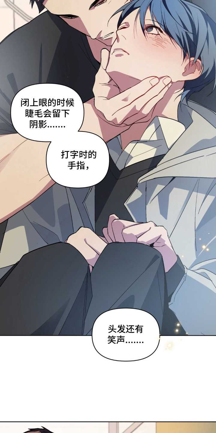 笨拙的喜欢漫画,第10章：笑着很好看1图