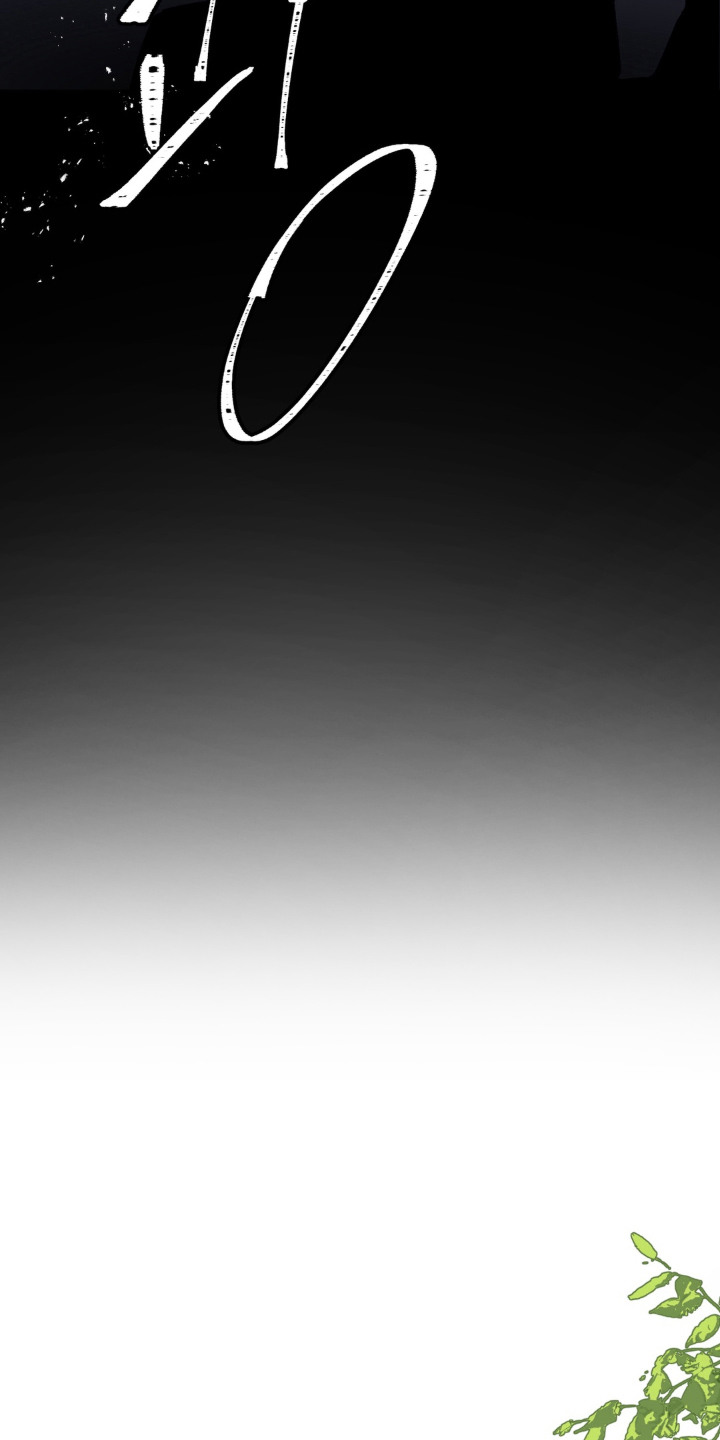 笨拙的喜欢漫画,第1章：使唤5图