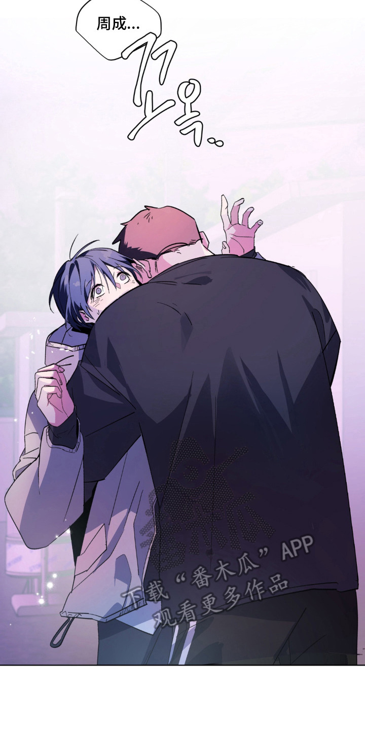 笨拙的喜欢漫画,第10章：笑着很好看5图