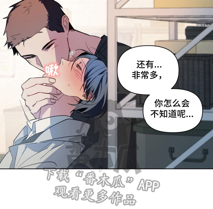 笨拙的喜欢漫画,第10章：笑着很好看2图