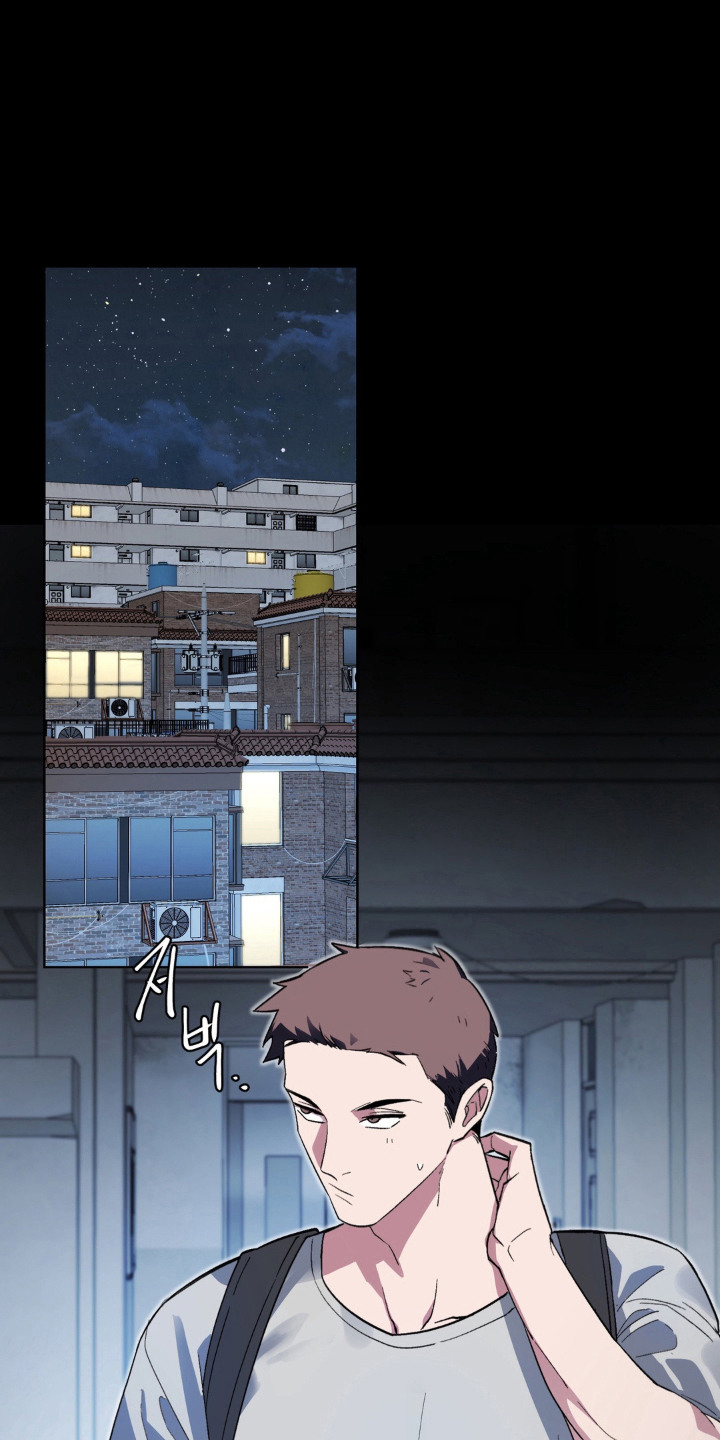 笨拙的喜欢漫画,第6章：教教你1图