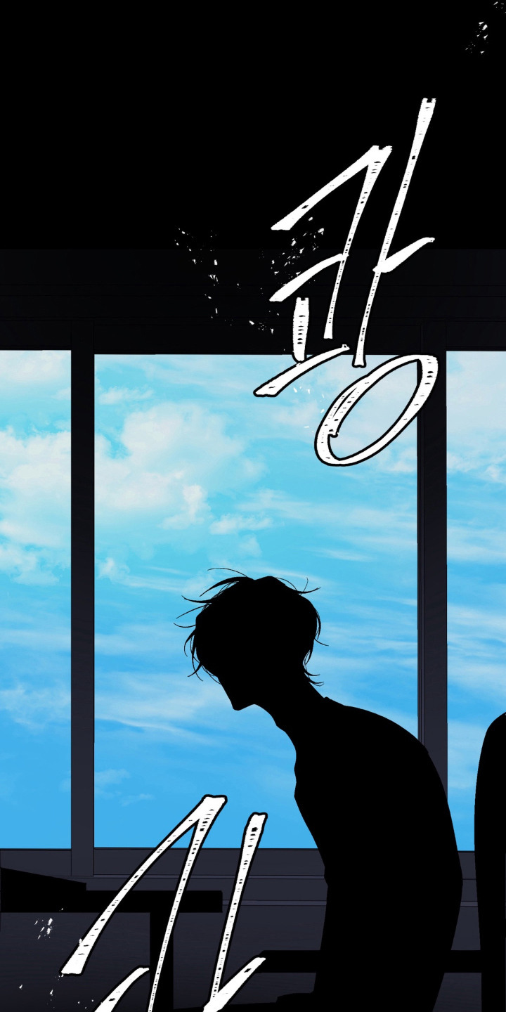 笨拙的喜欢漫画,第1章：使唤4图