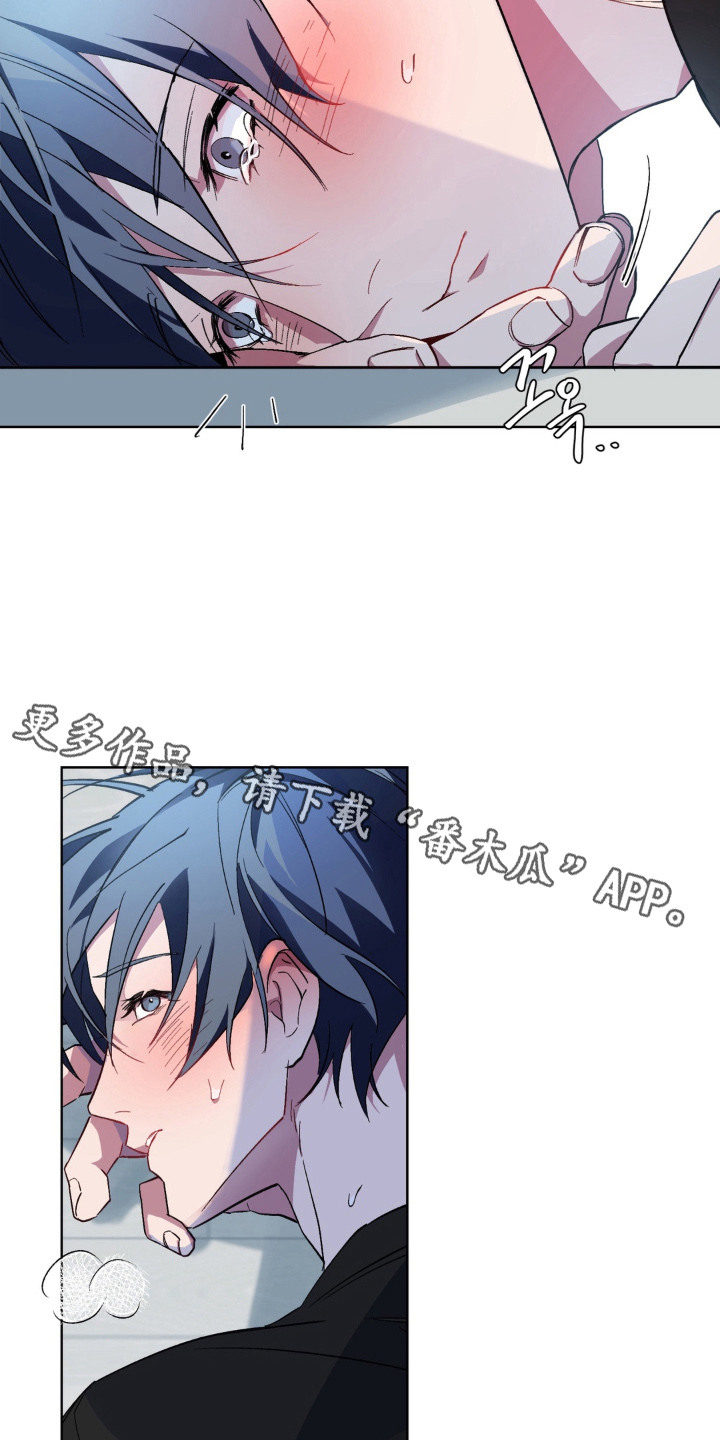 笨拙的喜欢漫画,第3章：魅魔纹1图