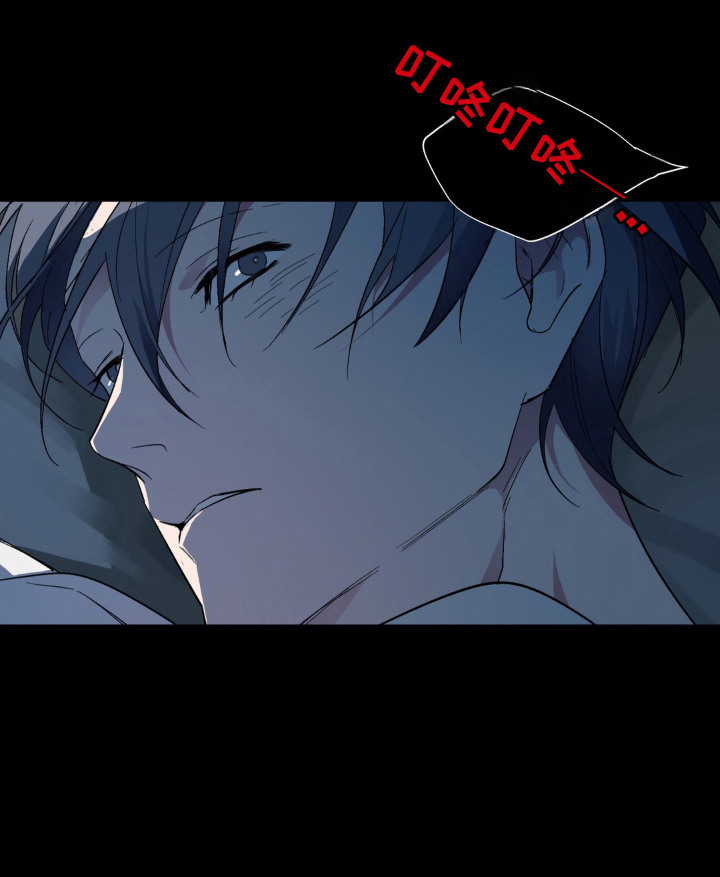 笨拙的喜欢漫画,第4章：期待3图