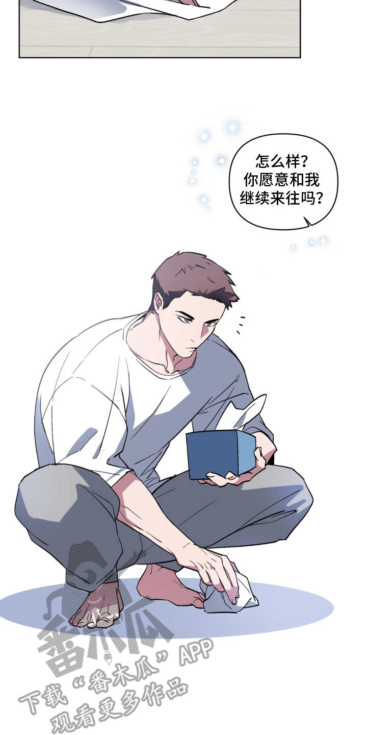 笨拙的喜欢漫画,第3章：魅魔纹5图