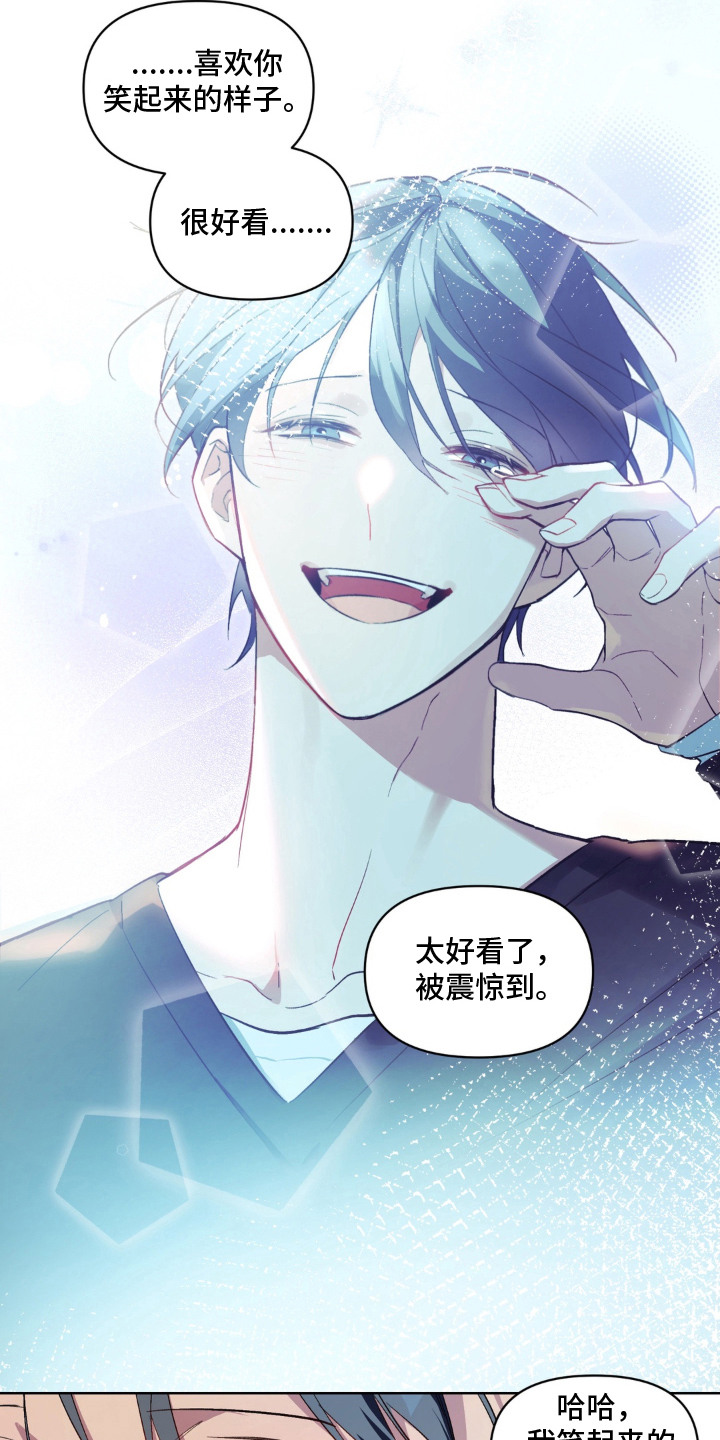 笨拙的喜欢漫画,第10章：笑着很好看4图