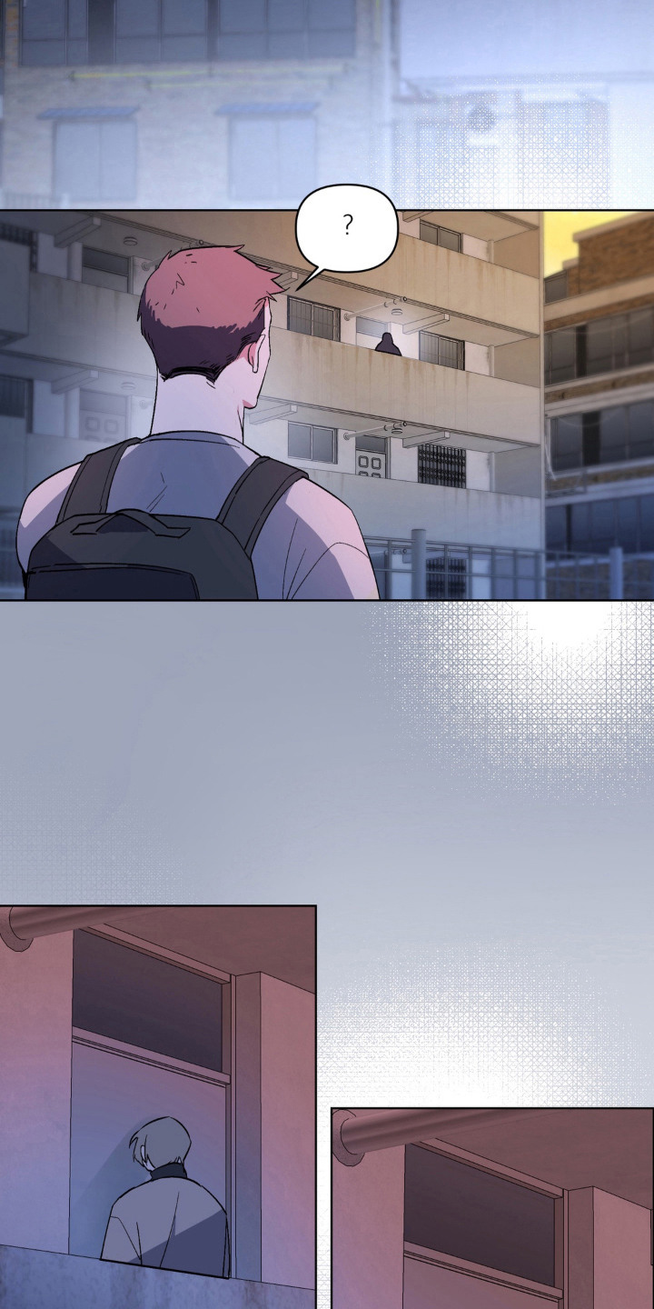 笨拙的喜欢漫画,第5章：普通的好人2图