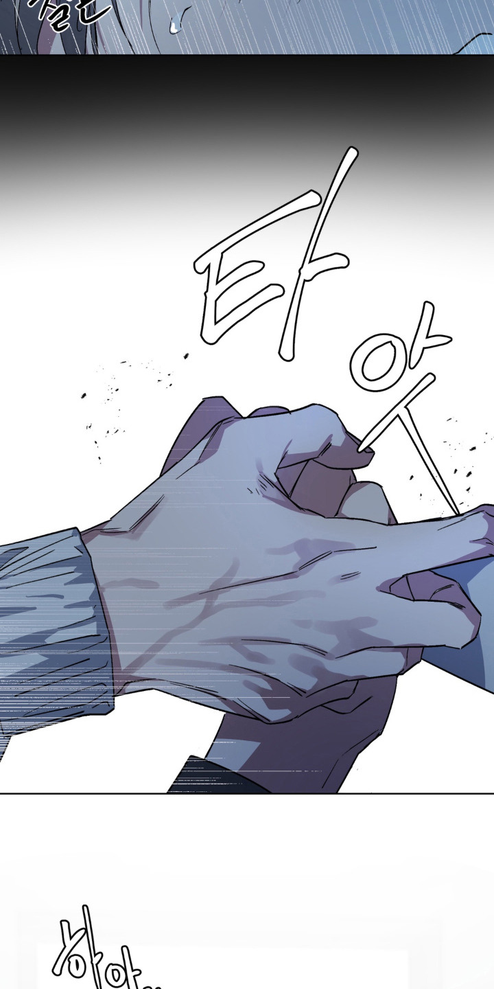 笨拙的喜欢漫画,第13章：报仇2图