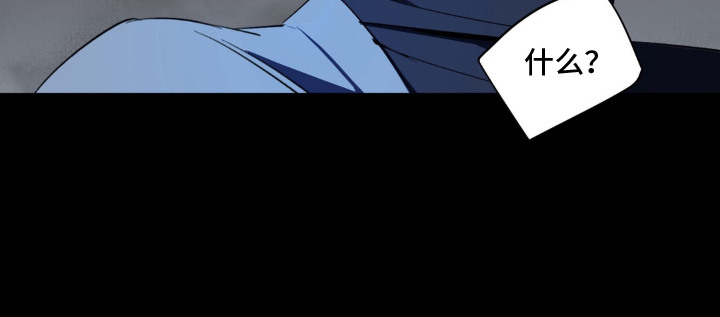 笨拙的喜欢漫画,第7章：很善良5图