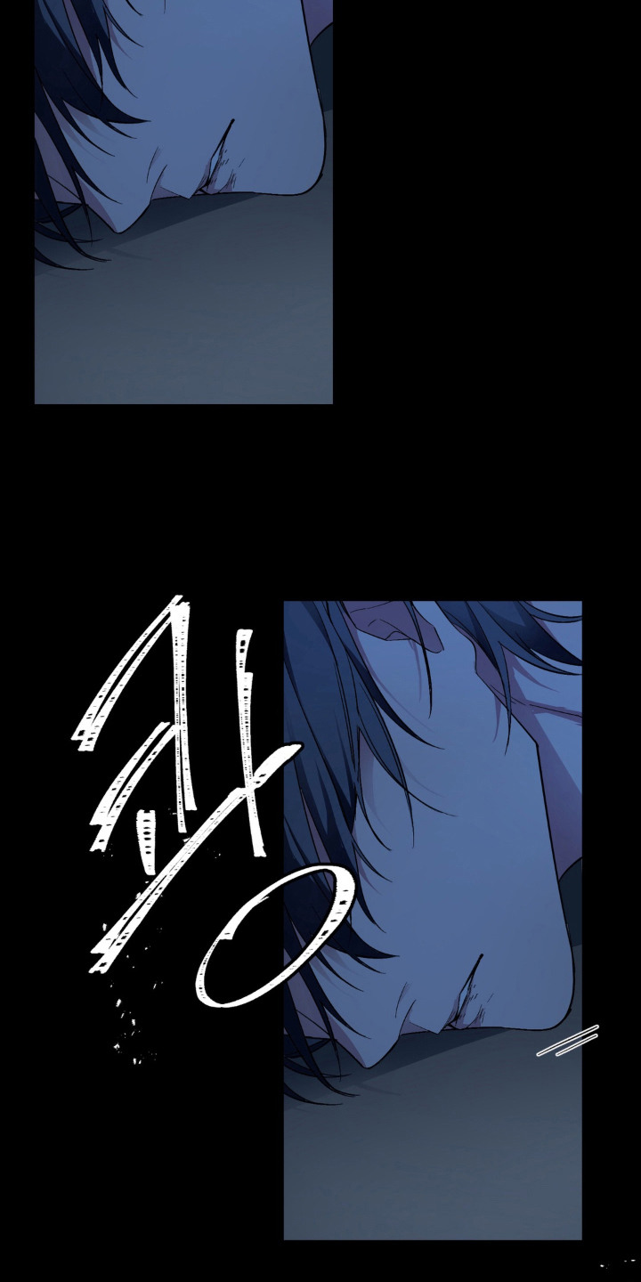 笨拙的喜欢漫画,第1章：使唤3图