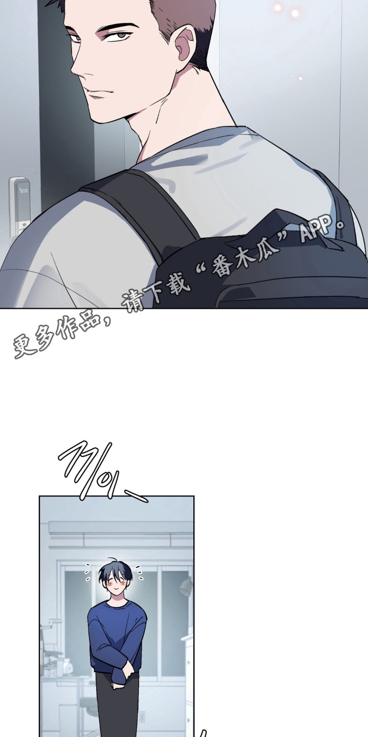笨拙的喜欢漫画,第7章：很善良5图