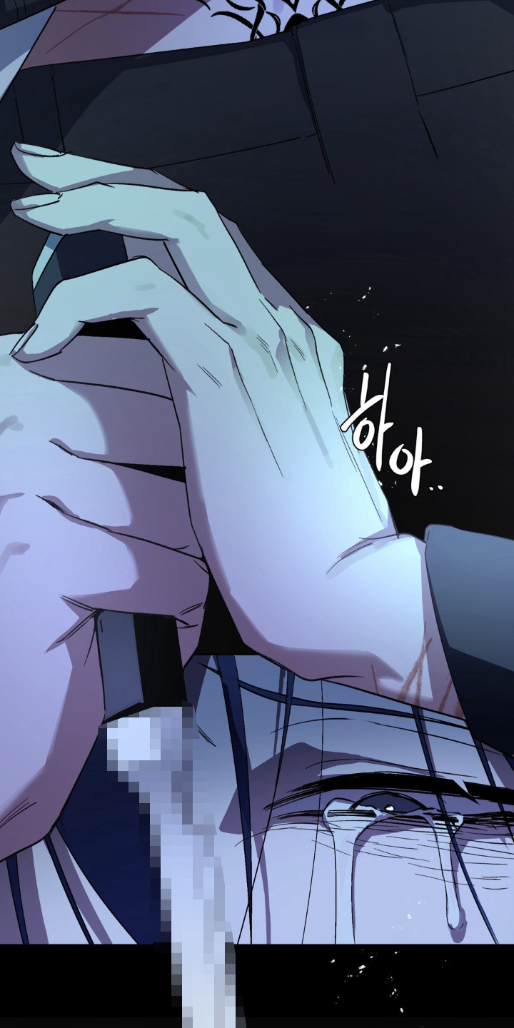 笨拙的喜欢漫画,第12章：绊脚石3图