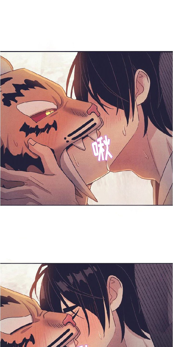 虎伥之缘漫画,第9章：回家1图