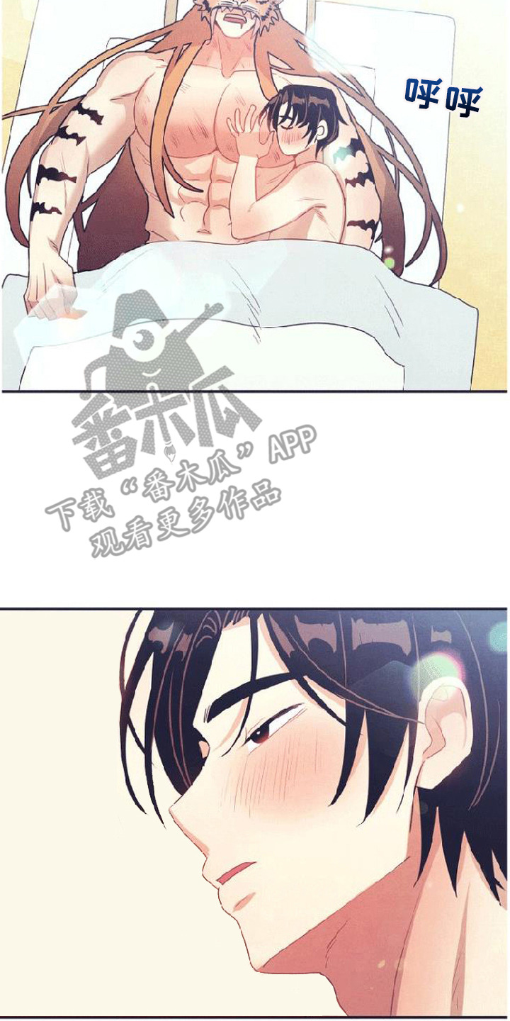 虎伥之缘漫画,第11章：晕倒2图