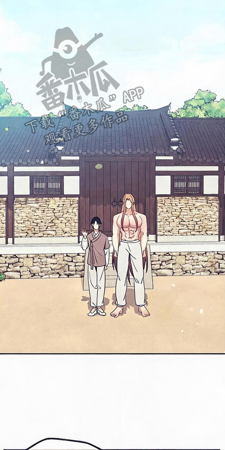 虎伥之缘漫画,第16章：一起生活（完结）2图