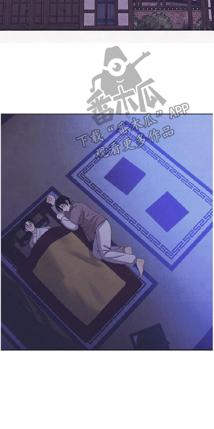 虎伥之缘漫画,第12章：阴间使者5图