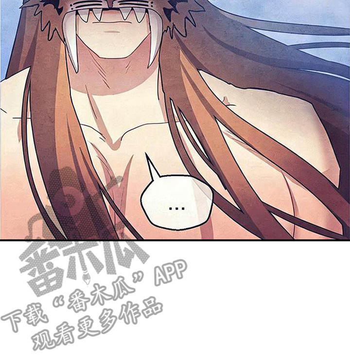 虎伥之缘漫画,第7章：做打糕5图