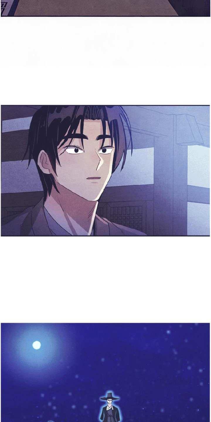 虎伥之缘漫画,第12章：阴间使者5图