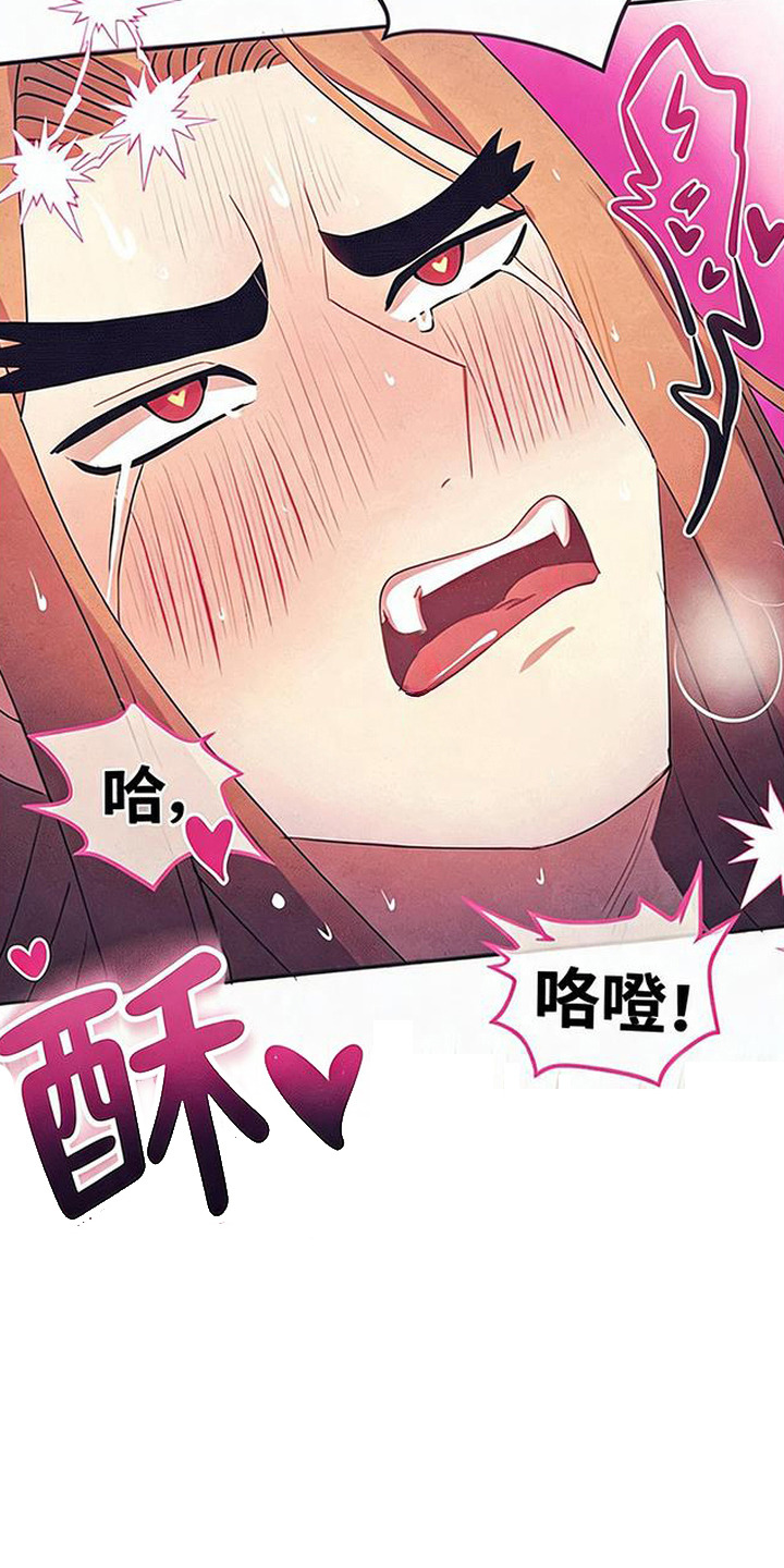 虎伥之缘漫画,第16章：一起生活（完结）3图