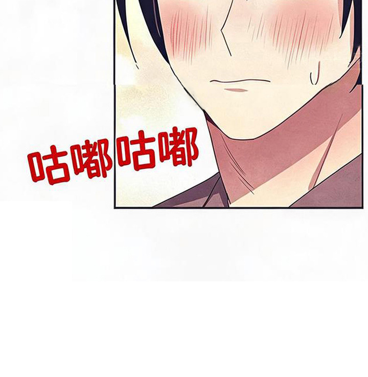 虎伥之缘漫画,第6章：礼物3图