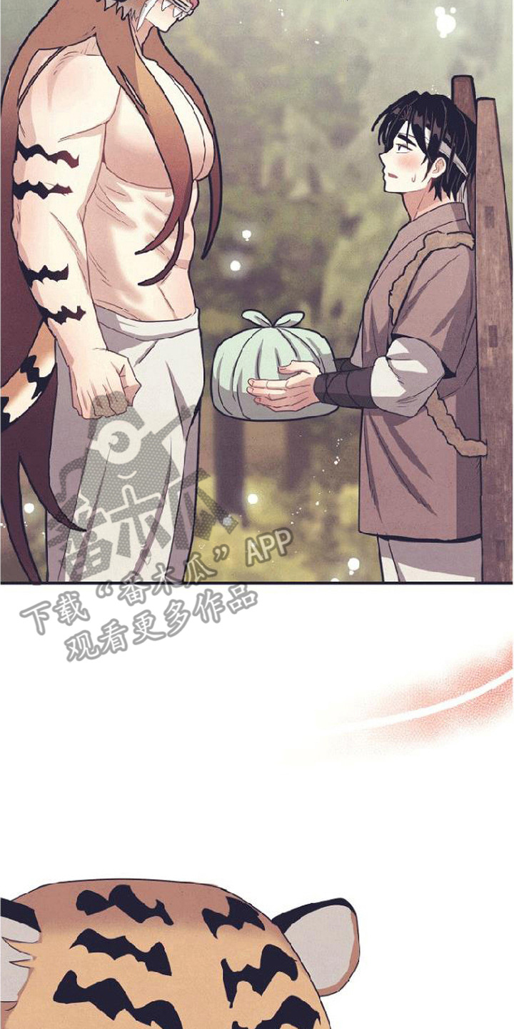虎伥之缘漫画,第7章：做打糕2图