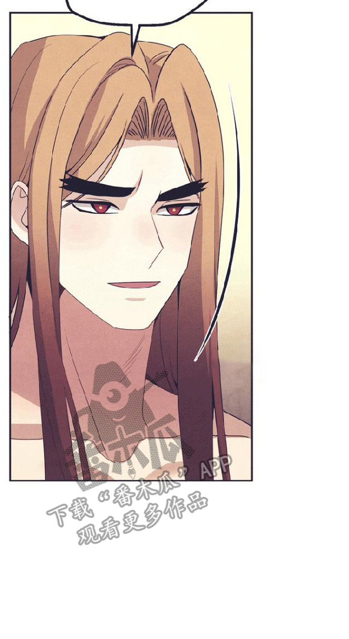 虎伥之缘漫画,第15章：托付2图