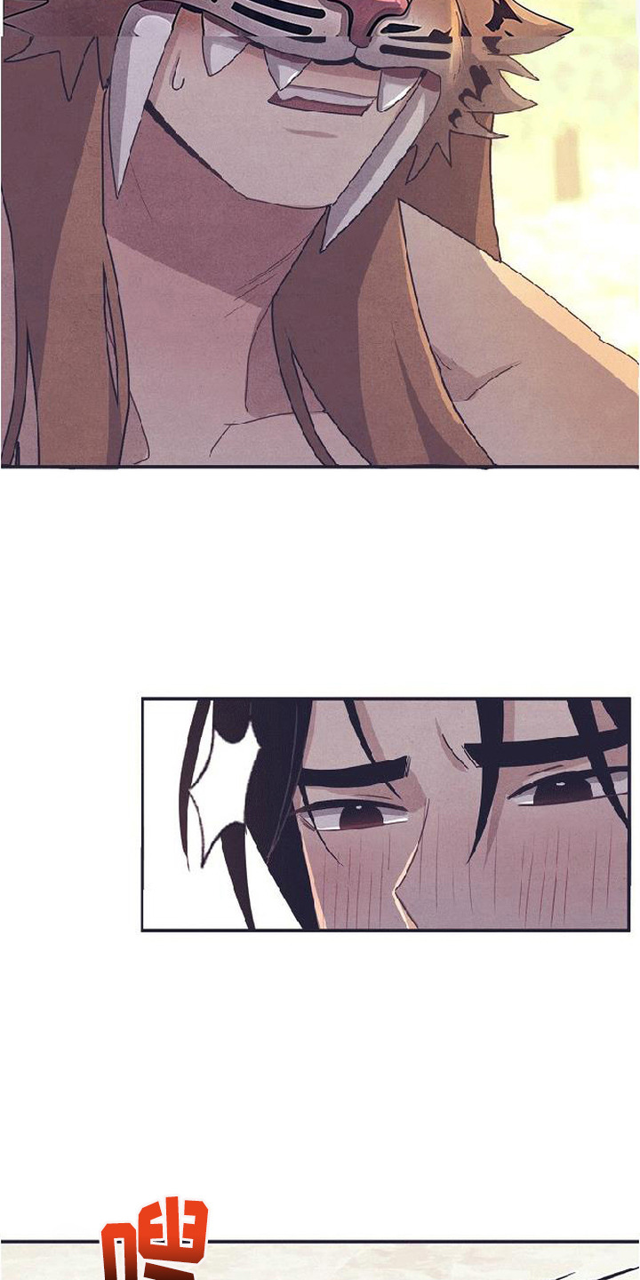虎伥之缘漫画,第8章：仙女5图