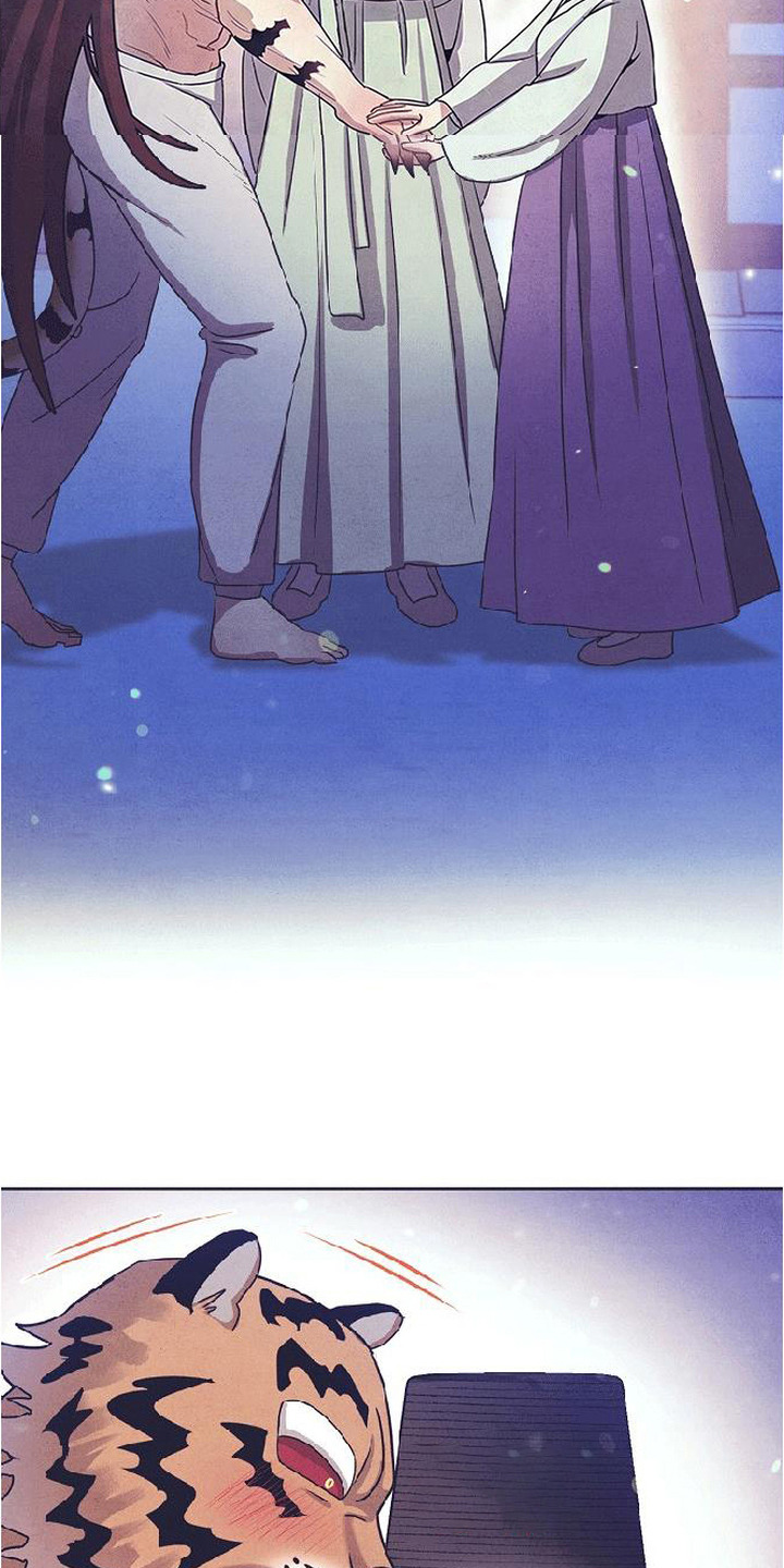 虎伥之缘漫画,第9章：回家2图