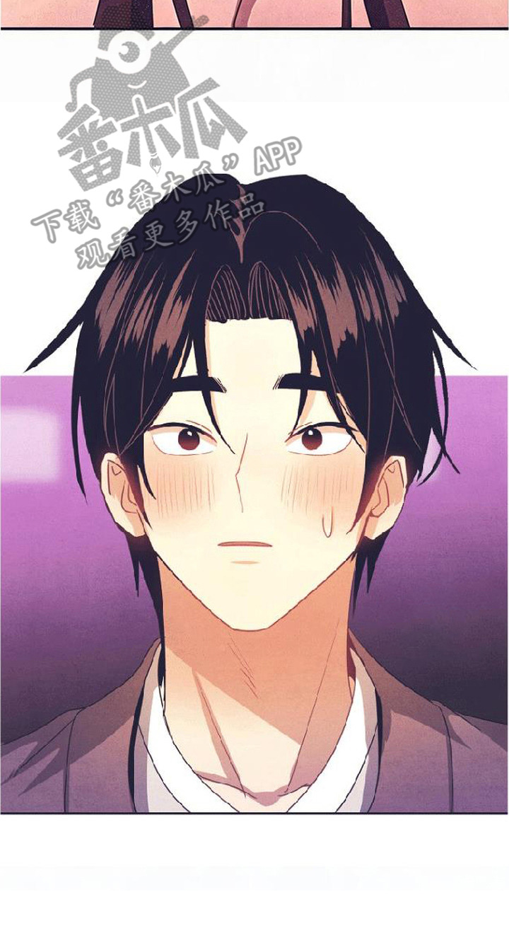 虎伥之缘漫画,第14章：变成人2图