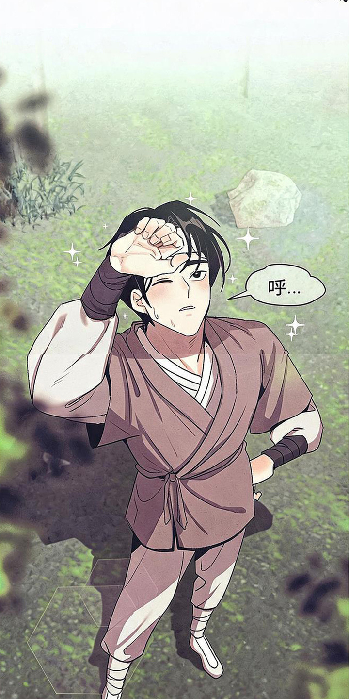 虎伥之缘漫画,第1章：樵夫与老虎3图
