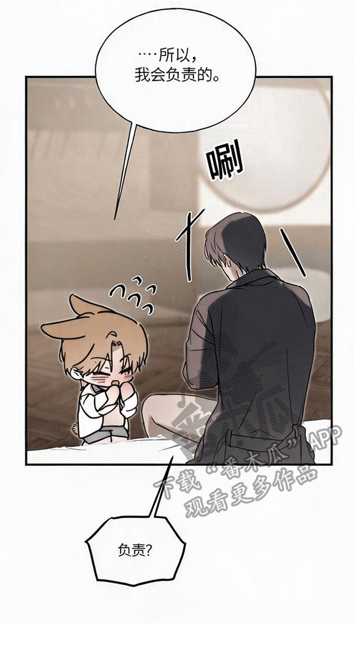 猎物的伪装漫画,第10章：一见钟情1图