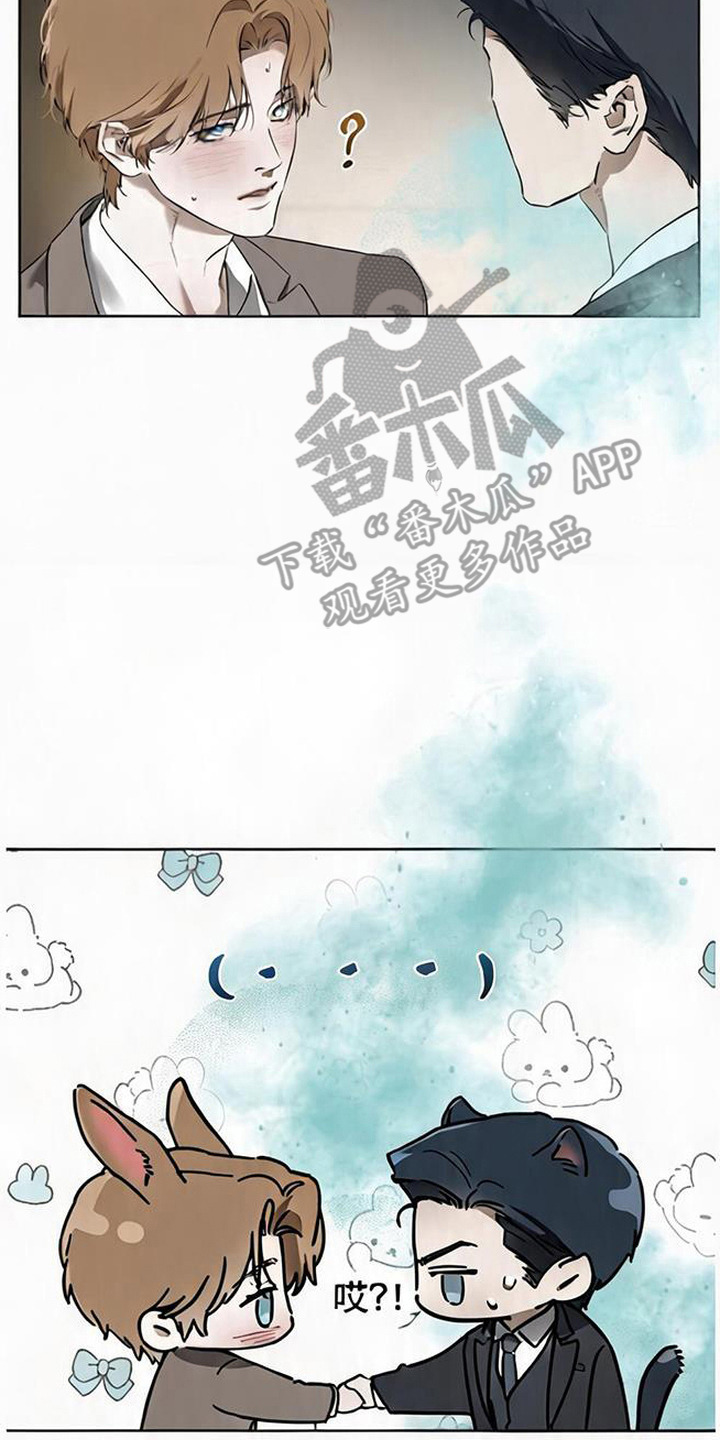 猎物的伪装漫画,第1章：专属秘书3图