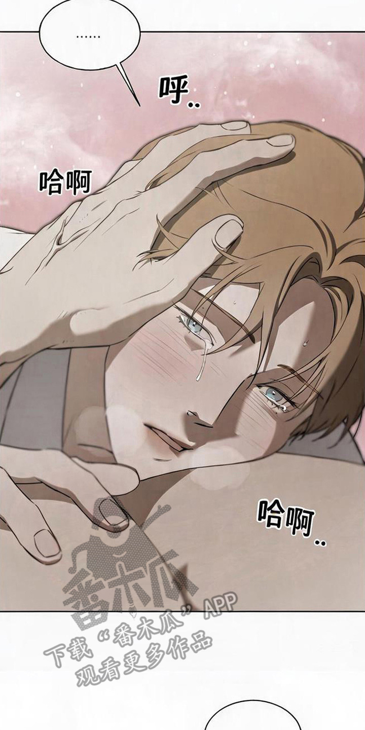 猎物的伪装漫画,第10章：一见钟情5图