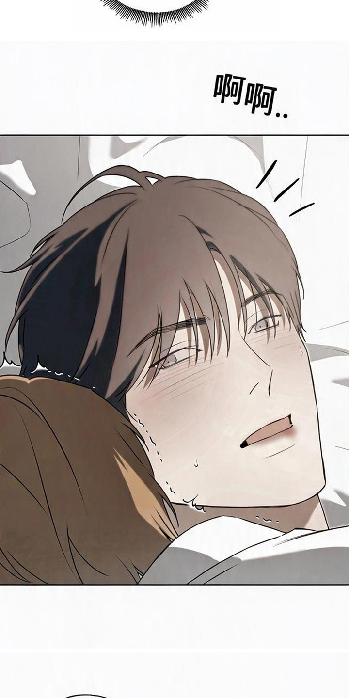 猎物的伪装漫画,第10章：一见钟情4图