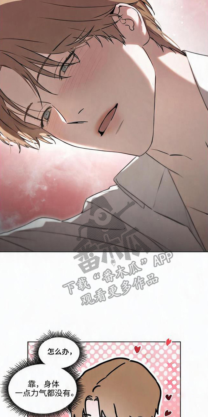 猎物的伪装漫画,第6章：没力气3图