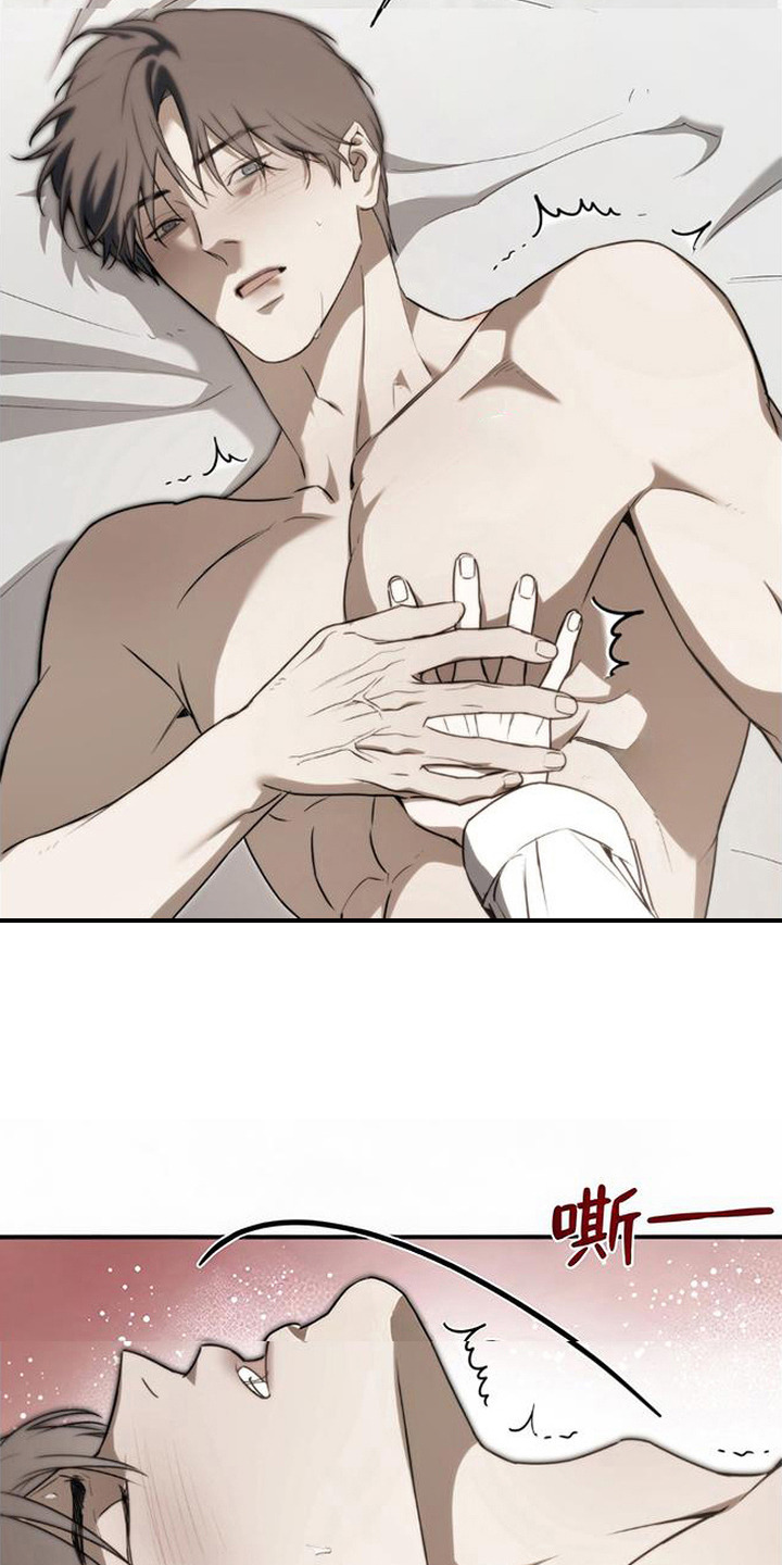 猎物的伪装漫画,第10章：一见钟情5图