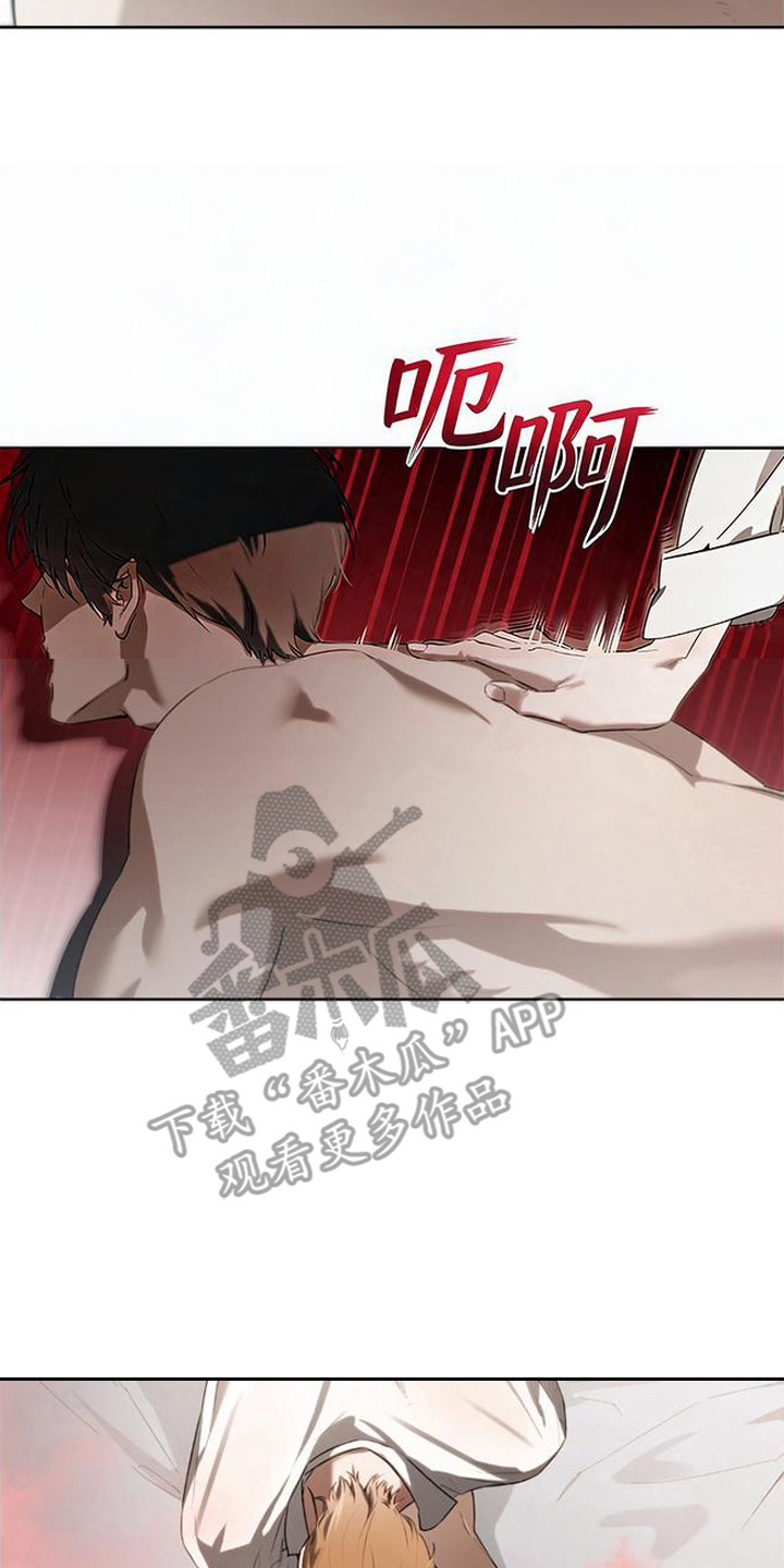 猎物的伪装漫画,第5章：信息素4图