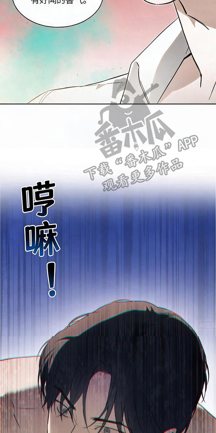 猎物的伪装漫画,第5章：信息素2图