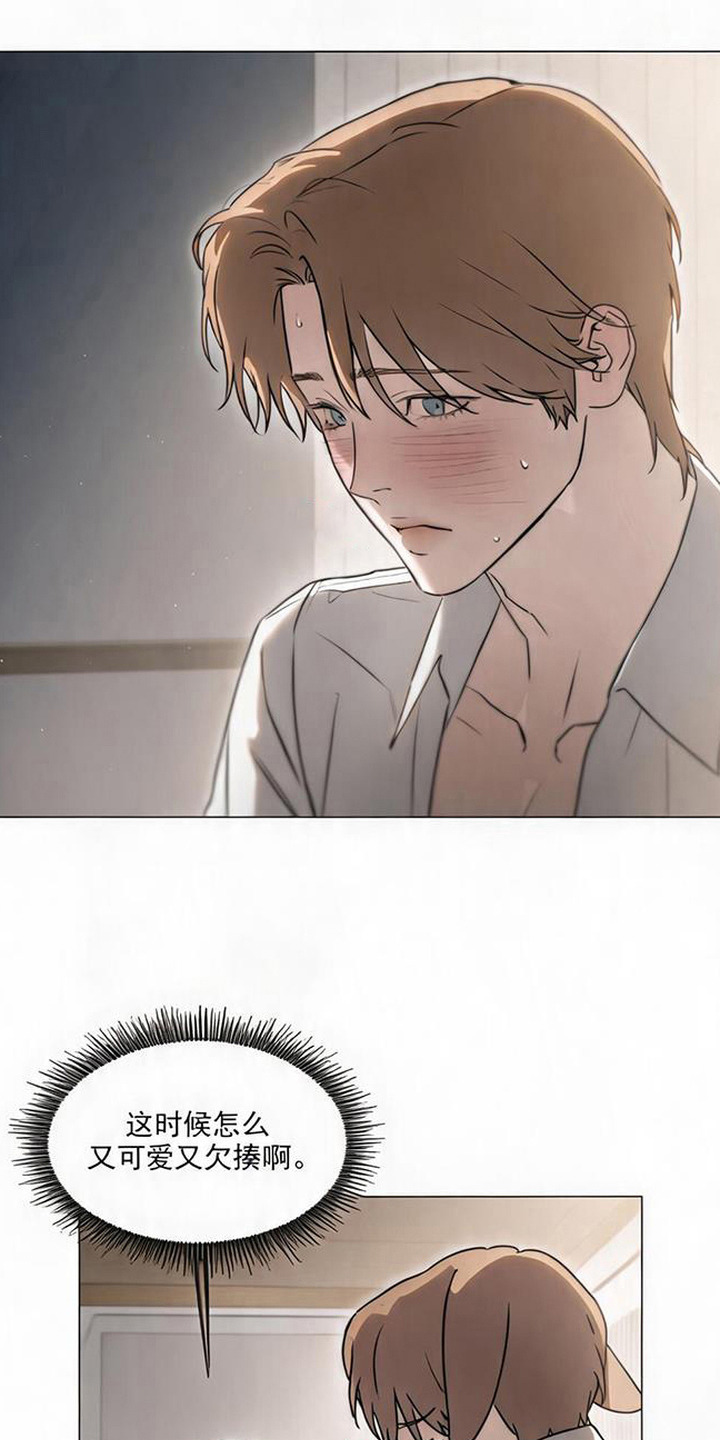 猎物的伪装漫画,第6章：没力气1图