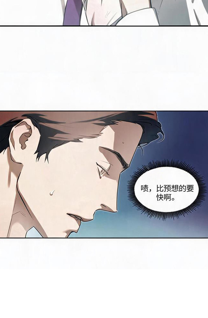 猎物的伪装漫画,第3章：心跳加速5图