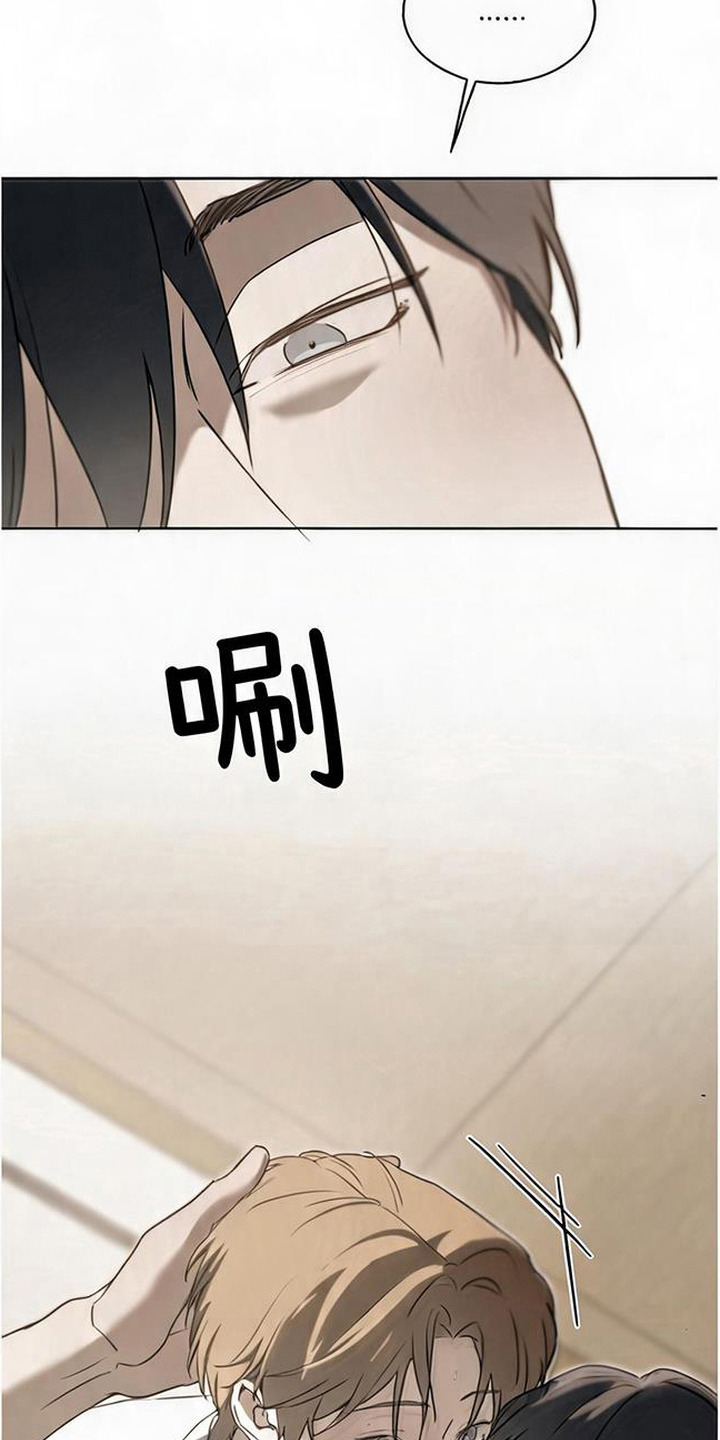 猎物的伪装漫画,第10章：一见钟情1图