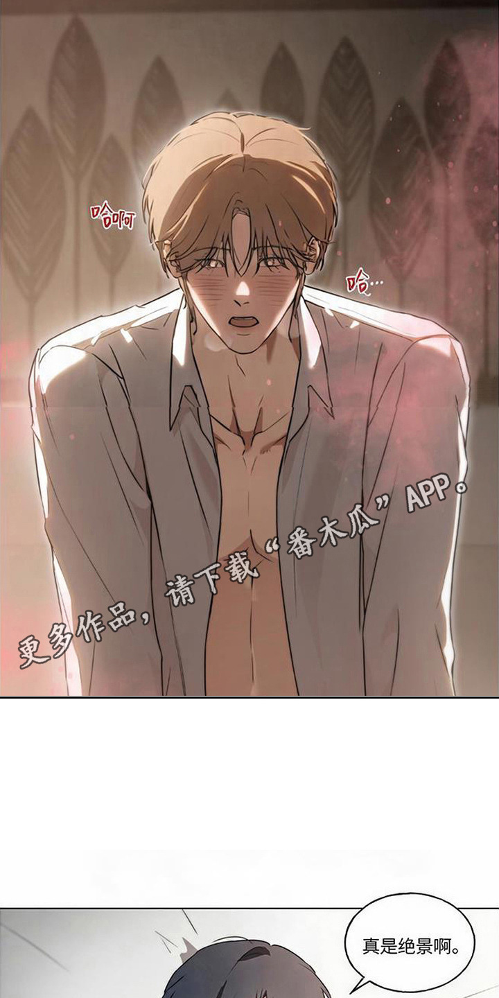 猎物的伪装漫画,第7章：被压制5图