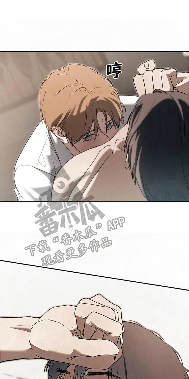 猎物的伪装漫画,第9章：心动2图