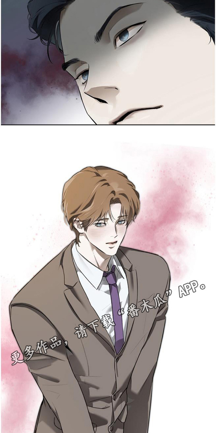 猎物的伪装漫画,第1章：专属秘书4图